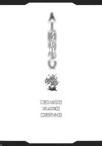 (C79) [Yo-Metdo (Yasakani An)] Jinkou Madou Shoujo San (Final Fantasy VI)