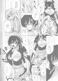 (C75) [MAX&COOL. (Sawamura Kina)] Tomadoi Bitter Tune (CODE GEASS: Lelouch of the Rebellion)