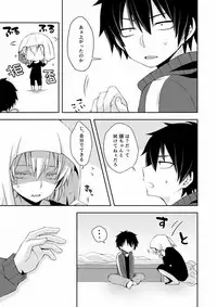 [Sioyaki (Ayu)] overheat (Kagerou Project) [Digital]