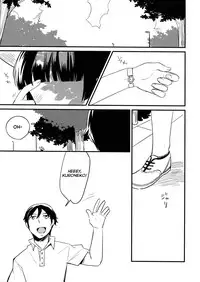 (SC60) [∞Bitto (Ariike Tomosane)] Kyou no Destiny Record (Ore no Imouto ga Konna ni Kawaii Wake ga Nai) [English] [Life4Kaoru]