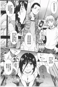 [Nakayama Tetsugaku] Anata no Mono - Yours [Chinese]