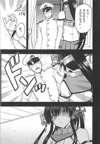 (C87) [Hetalearts (BLACKHEART)] Shikishima no Yamato-gokoro o Hito Towaba... (Kantai Collection -KanColle-)