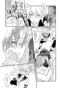 (C82) [Love Size (Saiga Mayu)] Omae no Ani Sonnani ii nara Yarasero yo (VOCALOID)