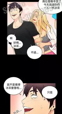 PC Goddes Room 女神网咖 1-3 Chinese