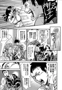 Action Pizazz DX 2014-12