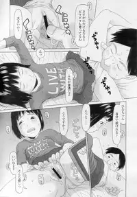 COMIC LO 2010-11 Vol. 80