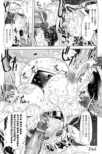 [Drill Jill] Jill Max!!