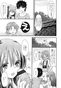 COMIC LO 2013-03 Vol. 108