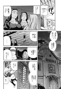 Comic Megaplus Vol 39 [2007-01]