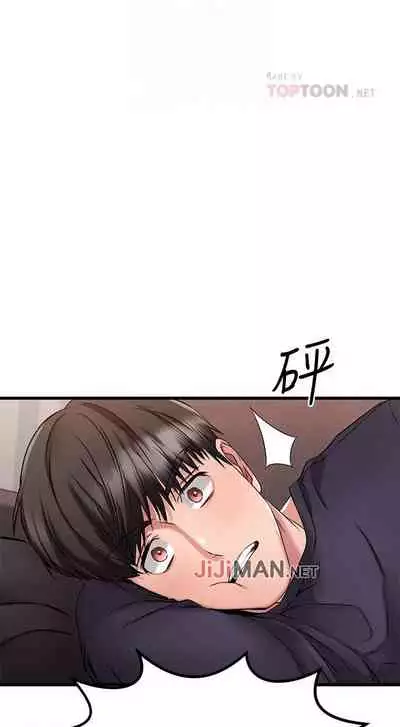 【周五连载】我的好友太超过!(作者:揮羚羊&金鈕扣) 第1~22话