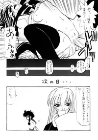 [Luck GEAR (Sakura Ryuuken)] Luck GEAR Collection 1999-2005 (Various)