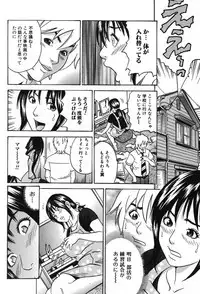 Jun-Ai Kajitsu 2007-11