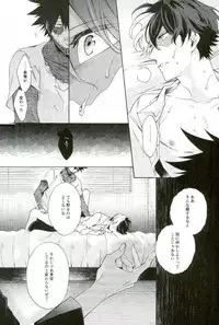 (SPARK12) [sainome (Sunako)] Hariko no Tora no Aishikata (Boku no Hero Academia)