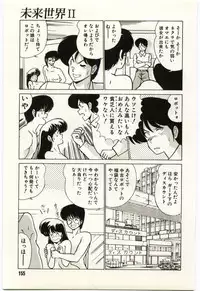 [Watanabe Yoshimasa] Kinmirai Ecchi na Hokentaiiku