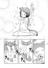 (C87) [Salt Peanuts (Niea)] Starfish and Coffee Vol. 1 (Nichijou)