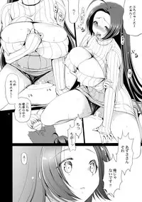 (C87) [Dotechin Tengoku (Ryuuki Yumi] Yome to Boku 5 (THE iDOLM@STER)