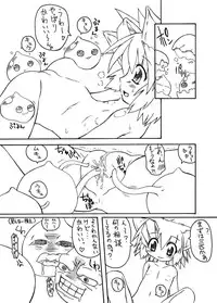 [PH-BU] Punipuni Kakuchou Kurabu