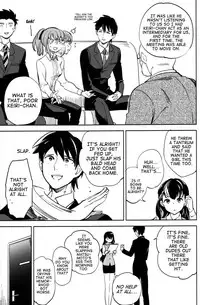 (C87) [goo-paaa (Ocha)] Es no Risei [English] [RED + TTT]