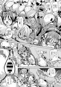 COMIC Anthurium 2016-07 [Digital]