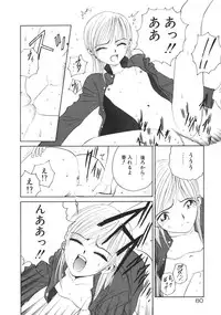 [Armadillo] Happy End