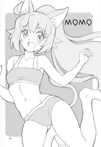 (C94) [Sukapon-Do (Kagawa Tomonobu, Yano Takumi)] "Ayame Continue~" (Gundam Build Divers)