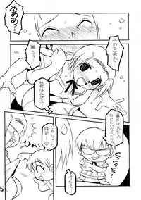 (C66) [Nagumo-ya (Yaeda Nagumo)] Natsu he no Tobira (True Love Story Summer Days,and yet...)