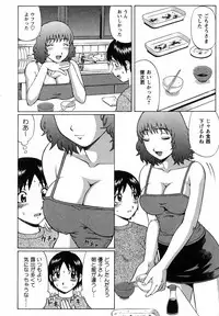 [Nitta Jun] Maji Doutei!?