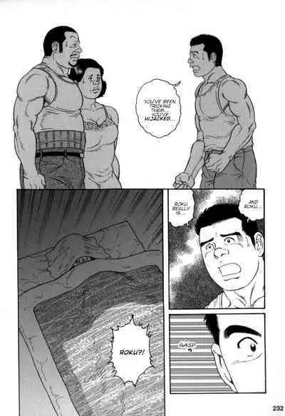 Gedou no Ie Gekan | House of Brutes Vol. 3 Ch. 8