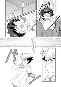 (C70) [Ura Urethan (Akari Seisuke)] Negi Muchuu. (Onmyou Taisenki)