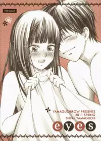 (COMIC1☆5) [Yamaguchirou (Yamaguchi Shinji)] eyes (Kimi ni Todoke)
