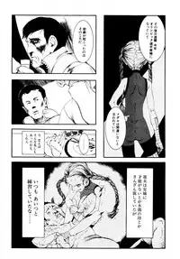 [Zettai Shoujo] Enkon