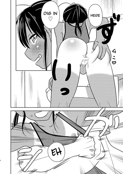 [Rice Batake (Ushi)] Super ni Iku to Haru o Uru Kasshoku Pony-Shota ga Iru | A Shopping With the Ponytailed Boy (Inaka ni Kaeru to Yakeni Natsuita Kasshoku Ponytail-Shota ga Iru) [English] [alparslan] [Digital]