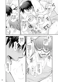 [Tedare-gohan (Yubun)] Anoko Boku ga Longshoot Kimetara Donna Kao Suru Darou 3 (Kuroko no Basuke) [Digital]