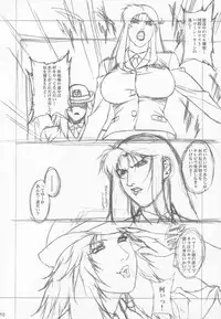(C65) [Motchie Kingdom (Motchie)] GOLD-E act4 (Gundam)