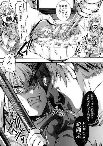 [hal] Mesu Ana Muhou Chitai Muyou no Chitsu-nai-dashi Choueki