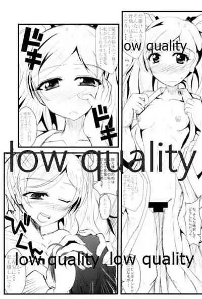 (C88) [GARUNANSA mk-2 (Mizuhara Katsumi)] Kocchi Konaide! Ecchi shimasu yo! (THE IDOLM@STER MILLION LIVE!)