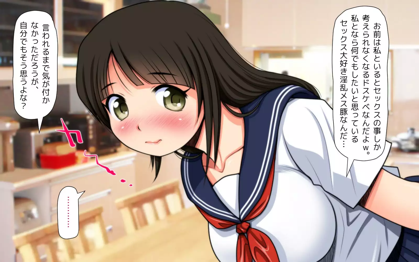 Mahoutsukai no Ossan - Katsudou Houkoku vol.01