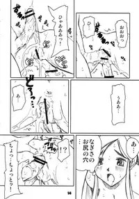 (C70) [Pretty Dolls (Araki Hiroaki)] PULP Soushuuhen 1.5 (Street Fighter)