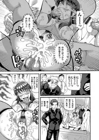 COMIC Magnum Vol. 27