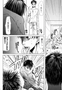 COMIC XO 2007-04 Vol. 11