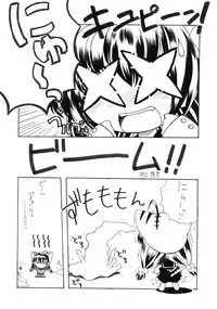 [PH-Bu] pretty Beam!