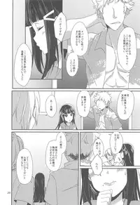 (C94) [Fukurou no Yuubinya san (Ueto Ruri)] 3P PARTY TRAIN (Love Live! Sunshine!!)