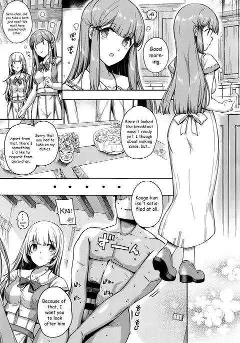 Aquania Marriage Life Ch. 1-2