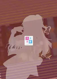 [Suzuneya ni Youkoso (Okuri Banto)] Oshi ga Gal-ka Shite mo Aisemasu ka? (THE IDOLM@STER CINDERELLA GIRLS) [Digital]