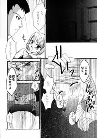 (CR35) [up1008 (Oiwaku Tsuki, Asuma Omi, Tamagawa Yukimaru)] Gyakuten Musume (Ace Attorney)