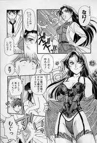 [Ashihara Mizuho, Kouzuki Mayuki] Hokenshitsu no Oneisan to Iroiro - With the Lady in the Health Room, Variously