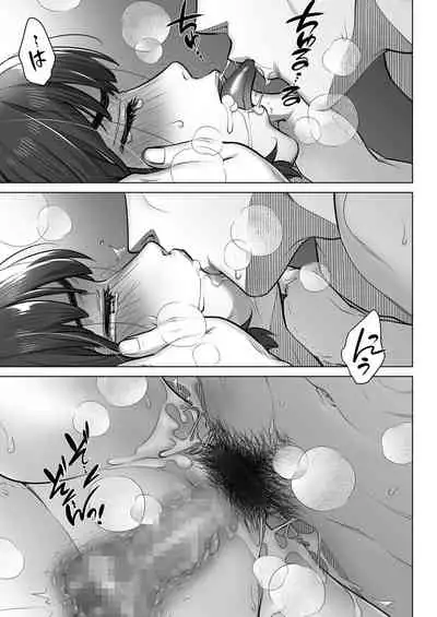 Kurata Akiko no Kokuhaku 2 - Confession of Akiko kurata Epsode 2