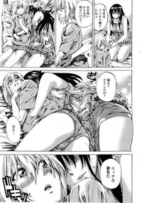 [MARUTA] Yuri Zuki Kanojo wa Yuri Kanojo ga Dekinai