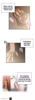 [Husky guy] SStudy Ch.0-27 (English) (YoManga) (Ongoing)