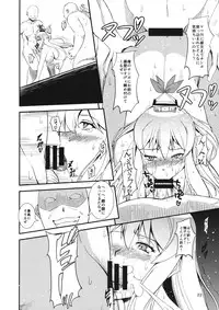 (Reitaisai 13) [JUNK×JUNK (kojou)] Jinyou no Kyouen (Touhou Project)